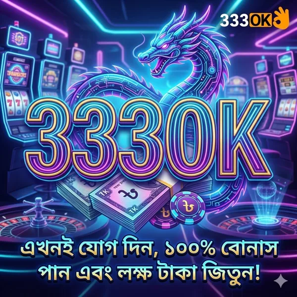 333OK